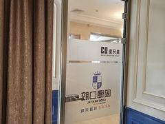 -固德口腔(南城总院)