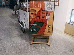 -闻道万巷咖啡馆(南大街地铁站店)