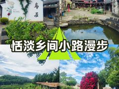 -乌石村