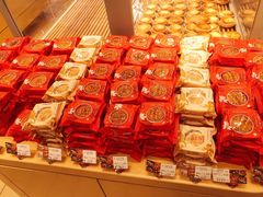 -好利来(SM空港店)