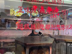 -一代烤翅王(大汉口店)