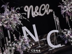 -艾拉私人定制婚礼