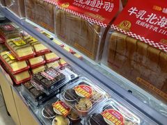 -味多美蛋糕(台湾街店)