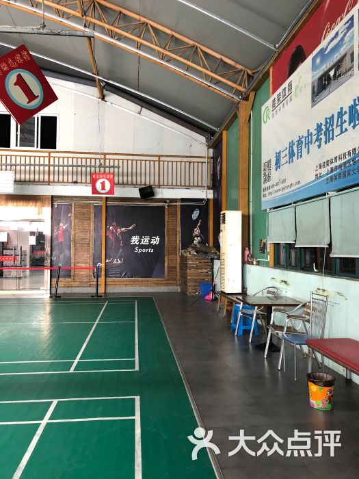 百灵鸟通昌羽毛球馆图片 - 第36张