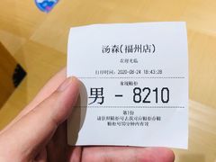 -汤W城市微度假(仓山店)