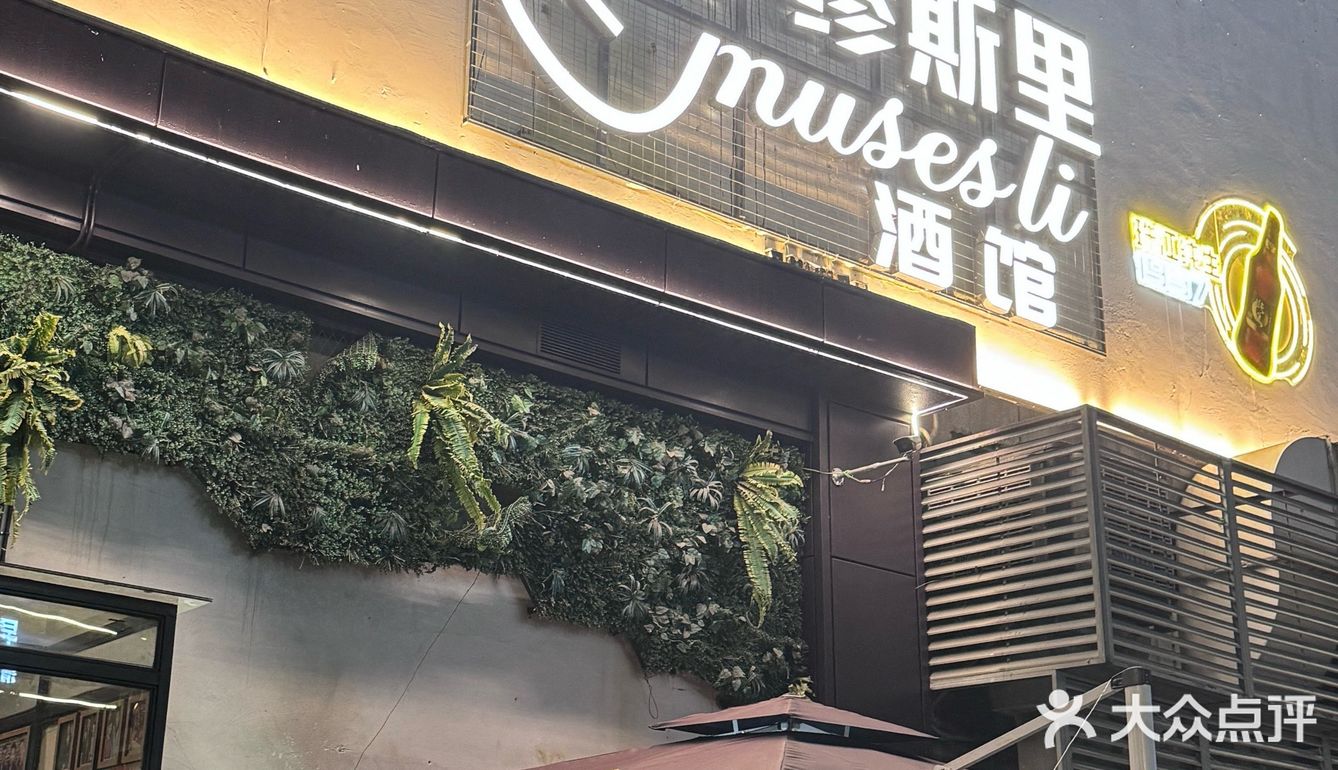 清远探店|氛围感拉满的音乐餐吧