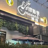 清远探店|氛围感拉满的音乐餐吧