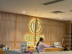 -冬日中医馆(枋湖店)