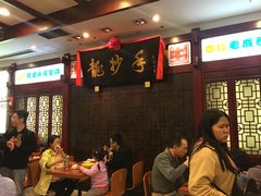 -龙抄手(春熙路总店)