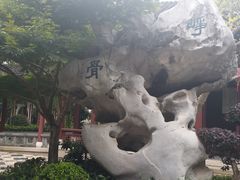 -檀园