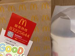 -麦当劳(皇岗路店)