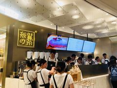 -奈雪的茶(市百一店)