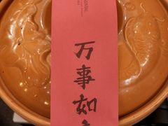 -羡餐厅·杭帮菜·淳菜(千岛湖自由洲际殿店)