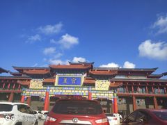 -沈阳龙润夏宫温泉水乐园