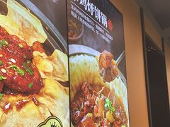 -满兴咱妈烀饼铁锅炖(兰州北街店)