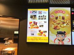 -麦当劳(华融店)