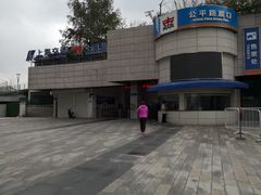 -公平路渡口(轮渡站)