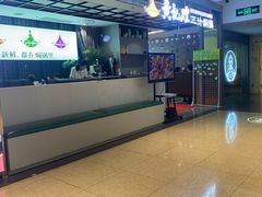 -黄记煌三汁焖锅(顺义华联店)