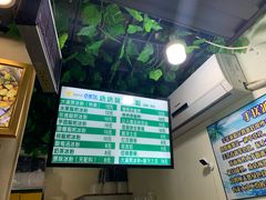 -糖糖冰粉(凤城三路总店)