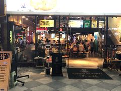 门面-味之绝热血美蛙鱼火锅(中坝店)