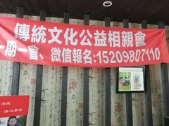 门面-清心素食自助餐厅(夫子庙店)