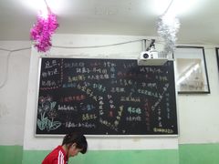 大堂-做了不起的80后