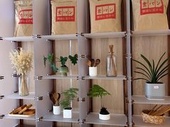 -银座仁志川·生吐司专门店(香港广场店)