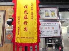 -粗茶淡饭(东关街店)