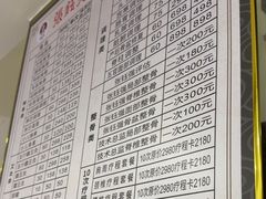 -张钰强中医正骨推拿连锁(华发商都店)