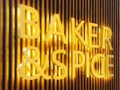 -BAKER&SPICE(国金中心商场店)