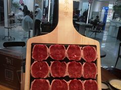 -快乐小羊·内蒙牛羊肉火锅(流花中心店)