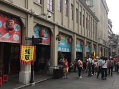 -MANFEN聚满分西点(远洋大信店)