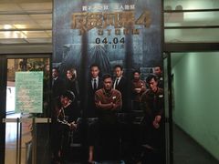 -大光明电影院(南京西路店)