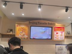 -味多美蛋糕(西安门店)