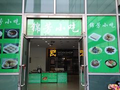 -老磁器口豆汁店(天坛店)