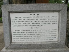 -襄阳城墙