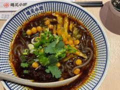 -遇见小面(凯德广场店)