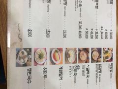 iphone_upload_pic-平安道猪蹄家
