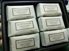 -赵小姐的店(鼓浪屿三友店)