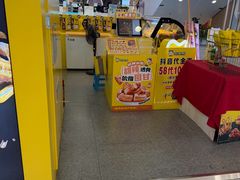 -周黑鸭(太阳宫凯德店)