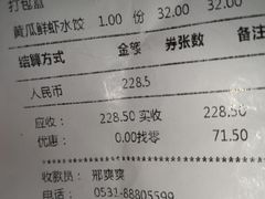 -东方饺子王(文化东路店)