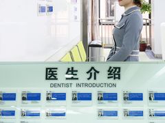 -杭州口腔医院(城西院区)