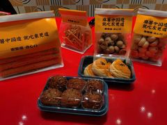 -東更道点心行(崂山丽达店)