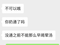 -福田家月子中心 产后 月嫂(市立母子医院店)
