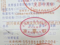 -王府井百货(总府店)