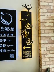 -一伽瑜伽·普拉提