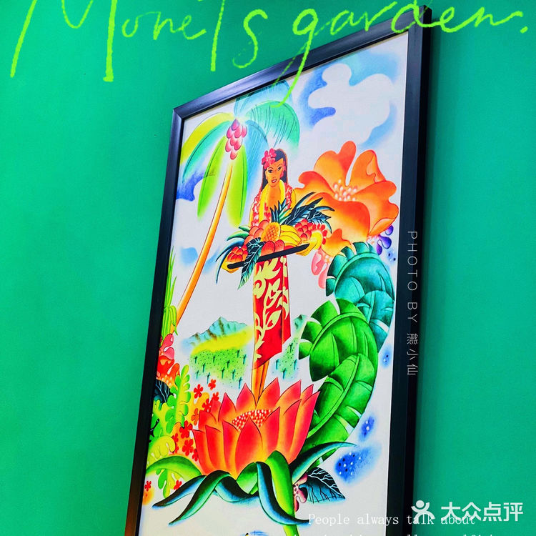 闹市中的一抹夏天|春莱