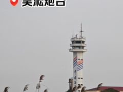 -上海吴淞炮台湾国家湿地公园