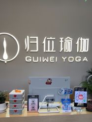 -归位瑜伽＆普拉提馆