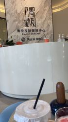 -倩极·精研痘敏肌管理